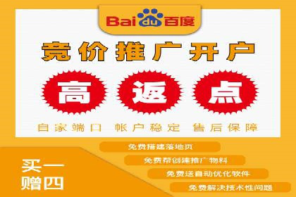 案例分享：百度竞价推广运营助力企业实现产品热销