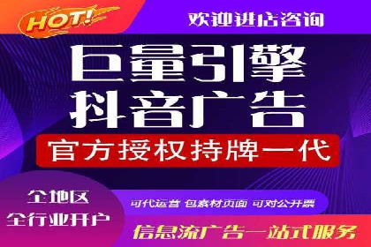 案例解析：SEM推广竞价优化技巧